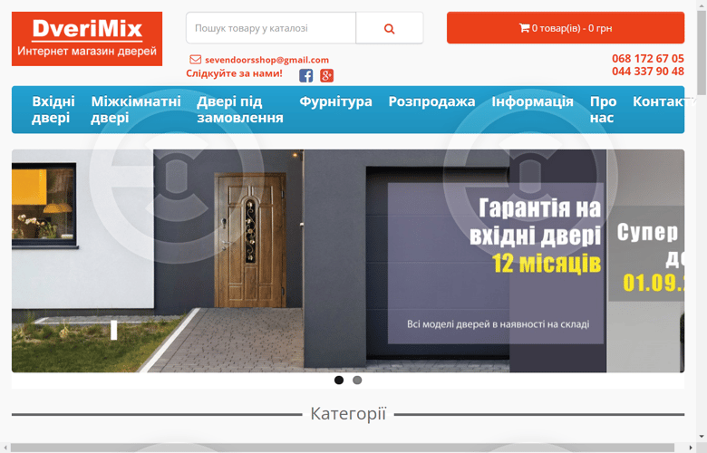 DveriMix