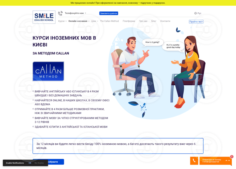 Smile School
