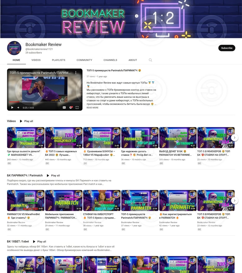 bookmaker-reviews-youtube