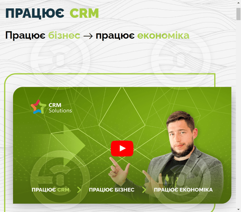 crmsolutions