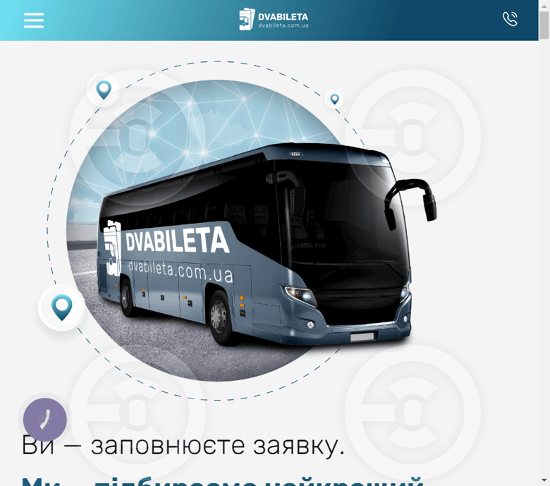 dvabileta