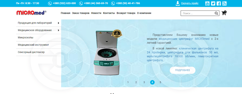 micromed