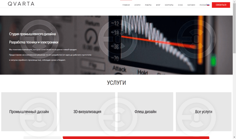 qvarta
