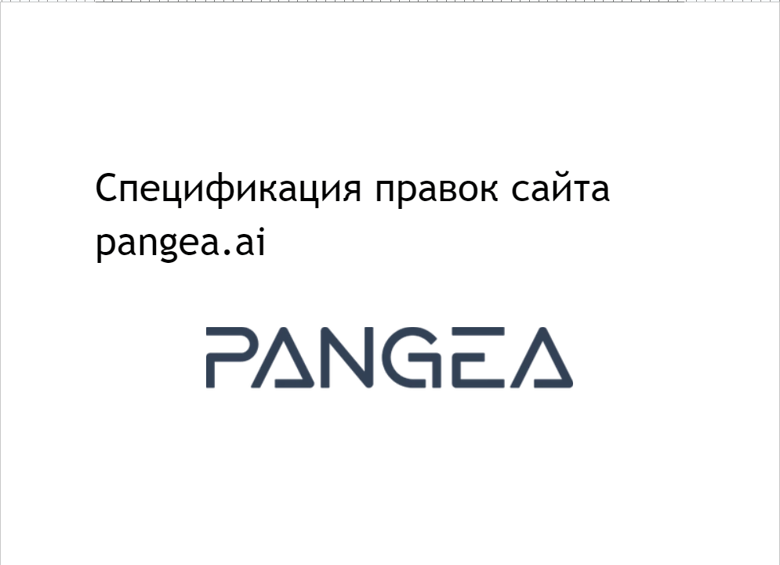 seo-audit-Pangea.ai